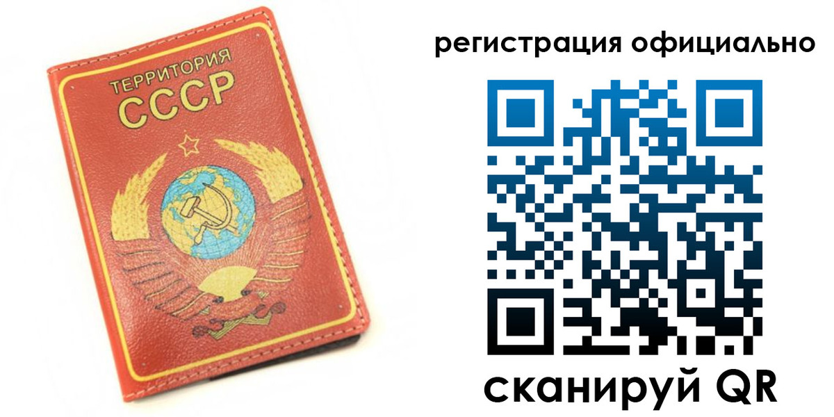 форма 3 в Балаково