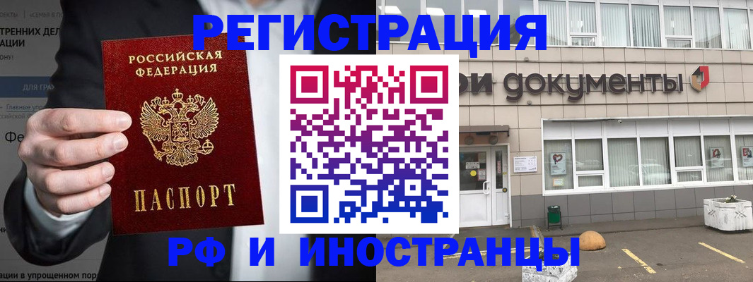 регистрация для школы в Балаково